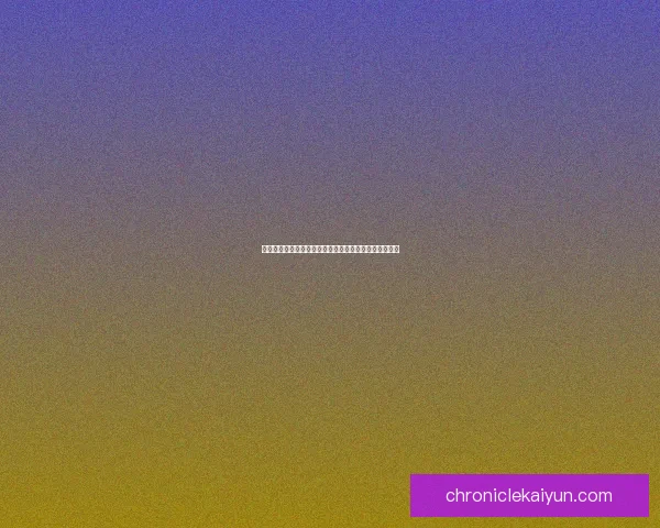 克罗地亚萨格勒布球队状态回暖，近期表现稳定备受关注