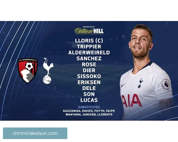 伯恩茅斯对阵热刺：英超近期交锋走势清晰季表现分析